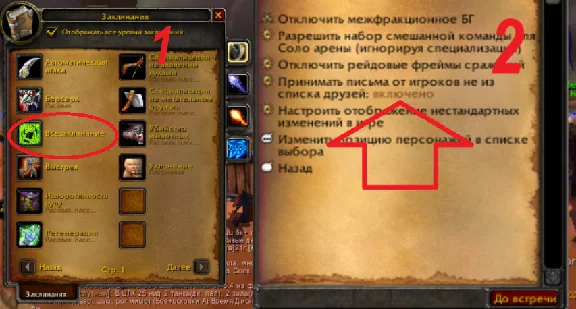 GOLD WOW CIRCLE x5 Logon1