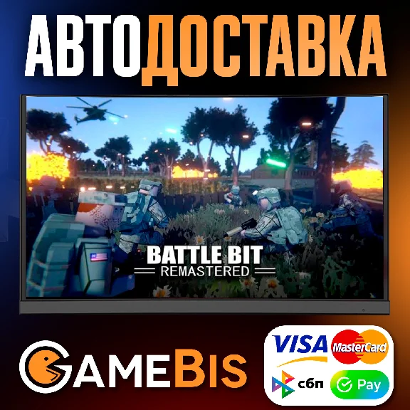 ⚡️BATTLEBIT REMASTERED STEAM + CHOICE [RU]🌍AUTO🚀💳0%