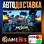 ⚡️BATTLEBIT REMASTERED STEAM + CHOICE [RU]🌍AUTO🚀💳0%