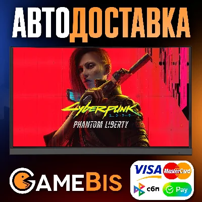 ⚡CYBERPUNK 2077: PHANTOM LIBERTY-[РФ]🌍 АВТО🚀💳0%