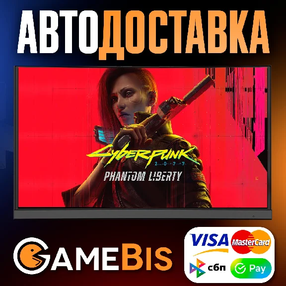 ⚡CYBERPUNK 2077: PHANTOM LIBERTY-[РФ]🌍 АВТО🚀💳0%