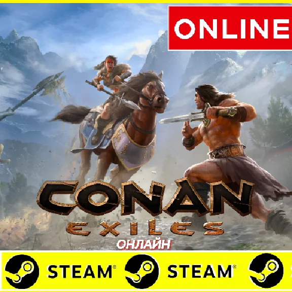⭐️ Conan Exiles STEAM ОНЛАЙН (Region Free) + БОНУС