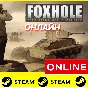 ⭐️ Foxhole - STEAM ONLINE (Region Free)