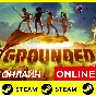 🔥 Grounded - STEAM ОНЛАЙН (Region Free)