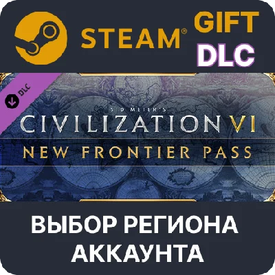 ✅Civilization VI: New Frontier Pass🎁Steam🌐Regions