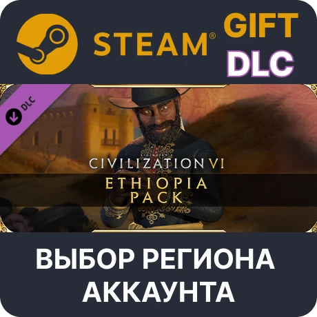 ✅Sid Meier´s Civilization VI - Ethiopia Pack🎁Steam🌐