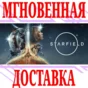 ✅Starfield Pre-Order Bonus Бонус Предзаказа ⭐Steam\Key⭐
