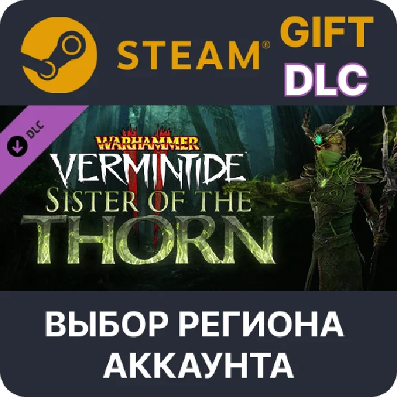 ✅WH:Vermintide 2 Sister of the Thorn🌐Region Select