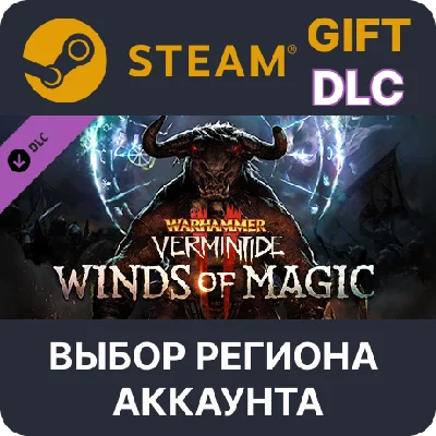 ✅WH:Vermintide 2 Winds of Magic🌐Region Select