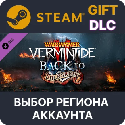 ✅WH:Vermintide 2 Back to Ubersreik🌐Region Select