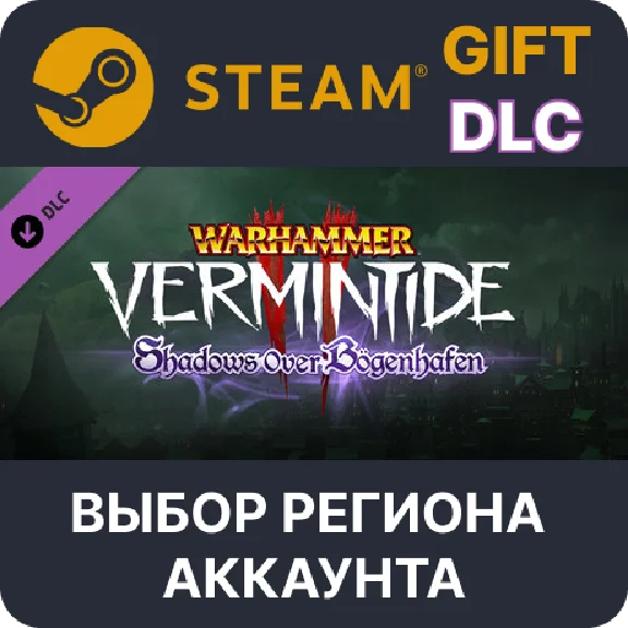 ✅WH:Vermintide 2 Shadows Over Bögenhafen🌐Region Select