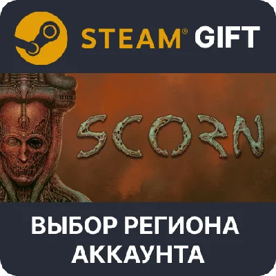 ✅Scorn🎁Steam Gift🌐Выбор Региона
