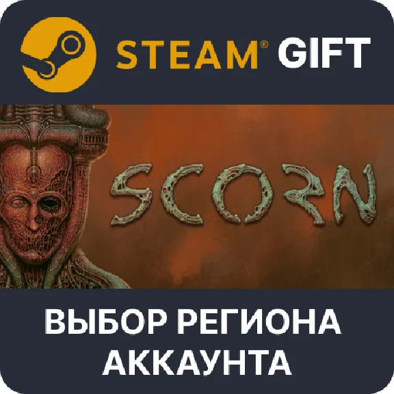 ✅Scorn🎁Steam Gift🌐Выбор Региона