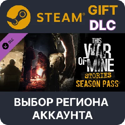 ✅This War of Mine: Stories - Season Pass🎁Steam Gift🌐