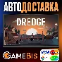 ⚡DREDGE STEAM GIFT REGION [RU]🌍 AUTO🚀 SBP/CARDS💳0%