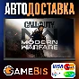 ⚡CALL OF DUTY: MODERN WARFARE 2019 RUSSIA 🌍AUTO🚀0%💳