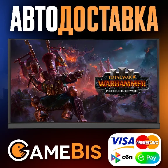 ⚡️TOTAL WAR WARHAMMER III FORGE OF THE CHAOS[RU]🌍АUTO
