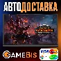 ⚡️TOTAL WAR WARHAMMER III FORGE OF THE CHAOS[RU]🌍АUTO