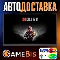⚡️RUST STEAM GIFT [РФ]🌍 АВТО🚀 СБП/КАРТЫ💳0%