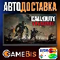 ⚡CALL OF DUTY: VANGUARD RUSSIA🌍AUTO🚀0%💳