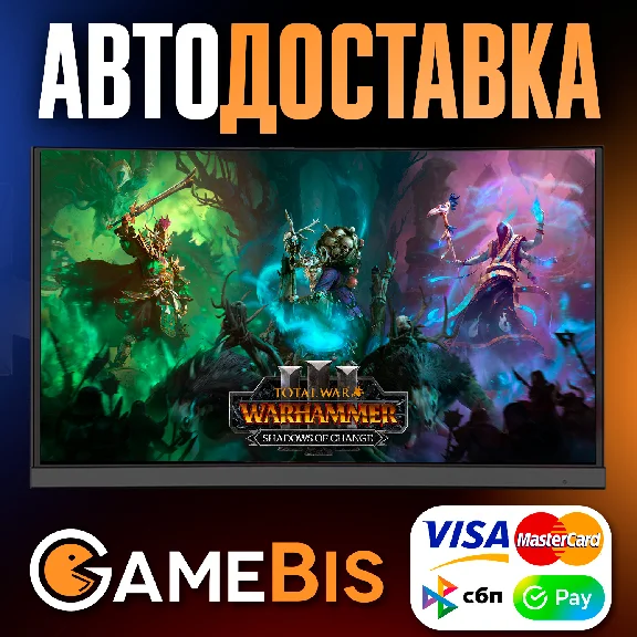 ⚡WARHAMMER III: SHADOWS OF CHANGES [RU]🌍AUTO🚀