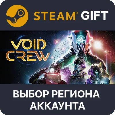 ✅Void Crew🎁Steam Gift🌐Выбор Региона
