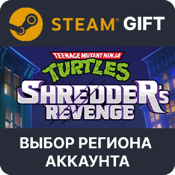 ✅Teenage Mutant Ninja Turtles: Shredder´s Revenge🎁🌐