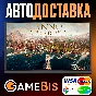 ⚡️ ANNO 1800 STEAM GIFT - [RU]🌍 AUTO🚀 SBP/CARDS💳0%