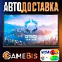 ⚡CITIES: SKYLINES II STEAM РОССИЯ 🌍АВТО🚀💳0%
