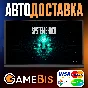 ⚡SYSTEM SHOCK REMAKE 2023 STEAM GIFT [RU]🌍 АВТО🚀 0%💳