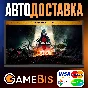 ⚡REMNANT II ULTIMATE EDITION STEAM GIFT[RU]🌍АВТО🚀0%💳