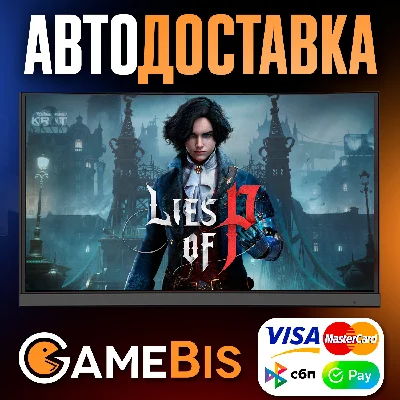 ⚡ LIES OF P STEAM GIFT - [RUSSIA]🌍 CAR🚀SBP/💳0%