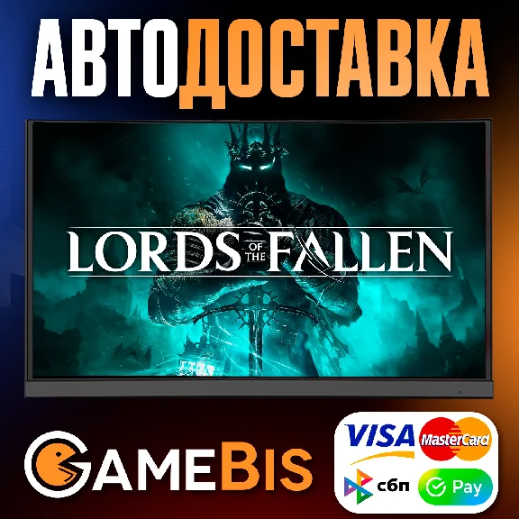 ⚡LORDS OF THE FALLEN 2023 ALL VERSIONS [RU]🌍 AUTO🚀-💳