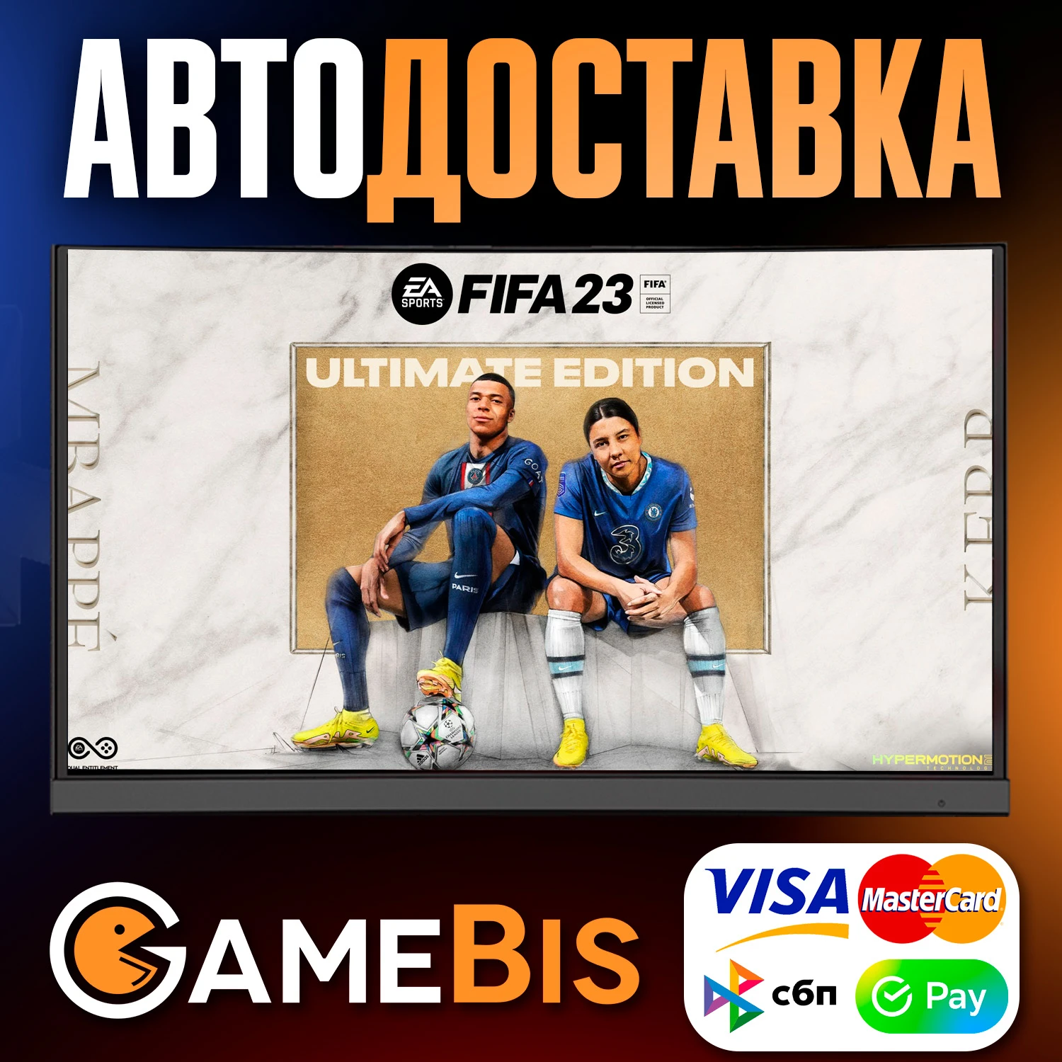 ⚡FIFA 23⚽ ULTIMATE STEAM GIFT [RU]🌍AUTO🚀SBP/CARDS💳0%