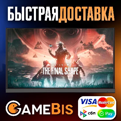 🚀DESTINY 2:THE FINAL SHAPE+ГОДОВОЙ АБОНЕМЕНТ МИР🌍0%💳