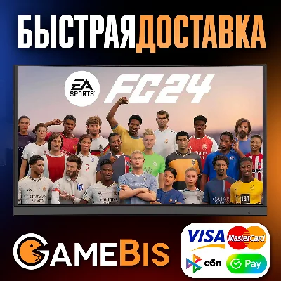 ⚡️EA SPORTS FC 24 STEAM ULTIMATE [RU]🌍АВТО🚀КАРТЫ💳0%