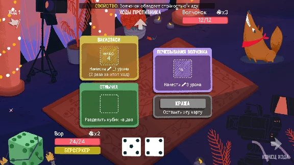 Dicey Dungeons * STEAM RU ⚡ AUTO 💳0%