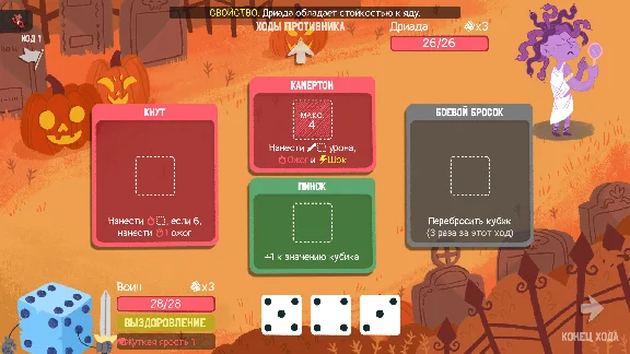 Dicey Dungeons * STEAM RU ⚡ AUTO 💳0%