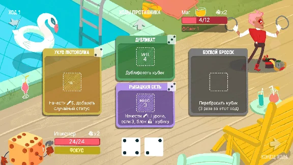 Dicey Dungeons * STEAM RU ⚡ AUTO 💳0%