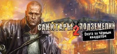 Planet Alcatraz 2 * STEAM RU ⚡ AUTO 💳0%