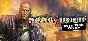 Planet Alcatraz 2 * STEAM RU ⚡ AUTO 💳0%