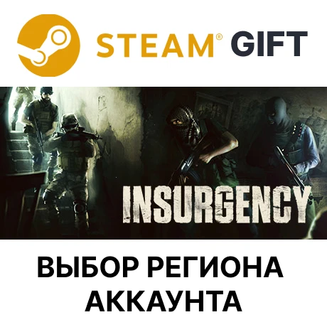 ✅Insurgency🎁Steam Gift🌐Region Select