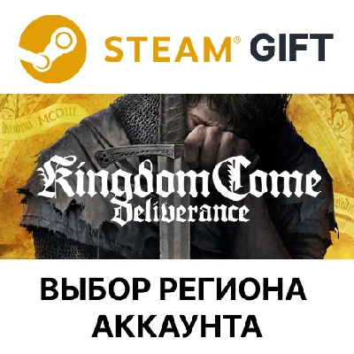 ✅Kingdom Come: Deliverance🎁Steam 🌐Select region