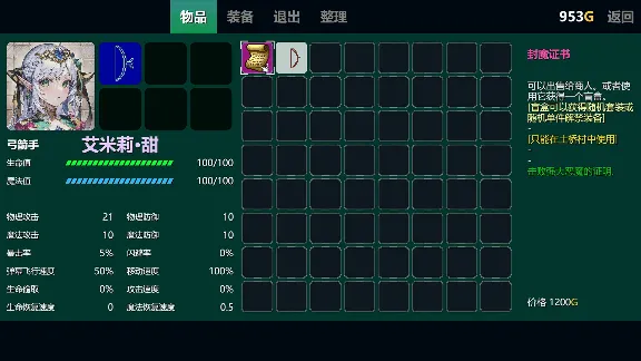 只管战斗 Unorthodox game 💎 STEAM GIFT RUSSIA