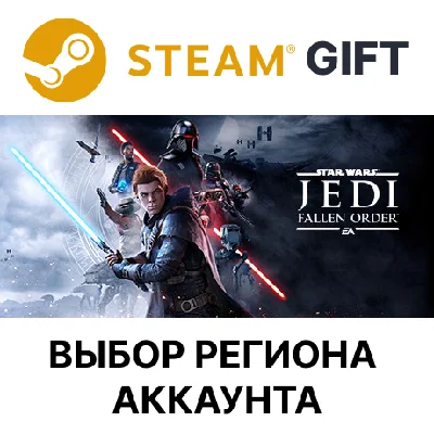✅STAR WARS Jedi: allen Order Deluxe🎁Steam Gift🌐Region