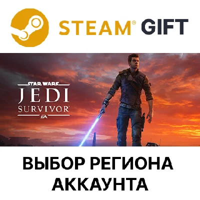✅STAR WARS Jedi: Survivor Deluxe 🎁Gift🌐Выбор Региона