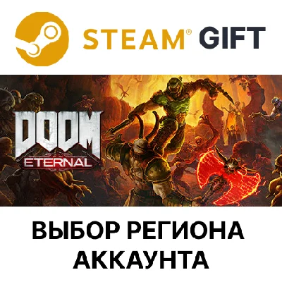 ✅DOOM Eternal Deluxe Edition🎁Steam🌐Region Select