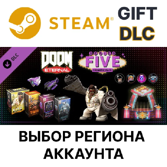 ✅DOOM Eternal: Series Five Cosmetic 🎁Steam🌐Выбор