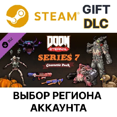 ✅DOOM Eternal: Series Seven Cosmetic🎁Steam🌐Regions