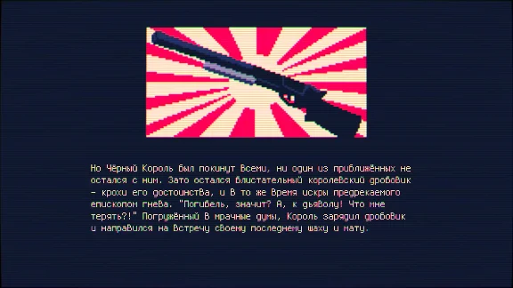 Shotgun King: The Final Checkmate * STEAM RU ⚡